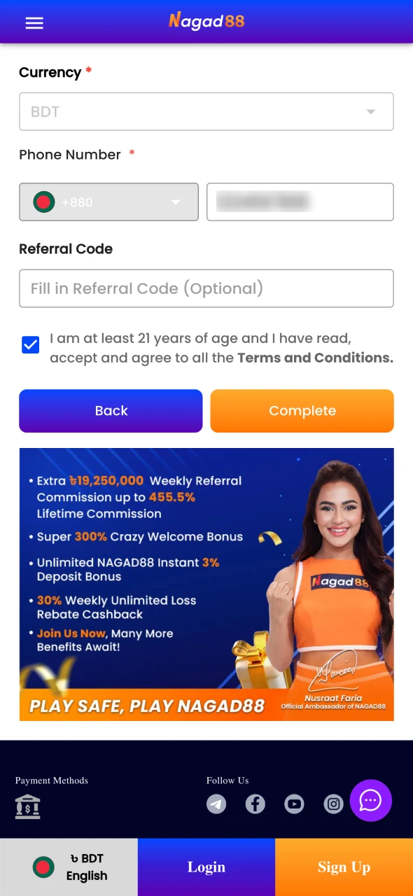 Nagad88 প্ল্যাটফর্মে নিবন্ধন প্রক্রিয়াটি সম্পন্ন করুন।