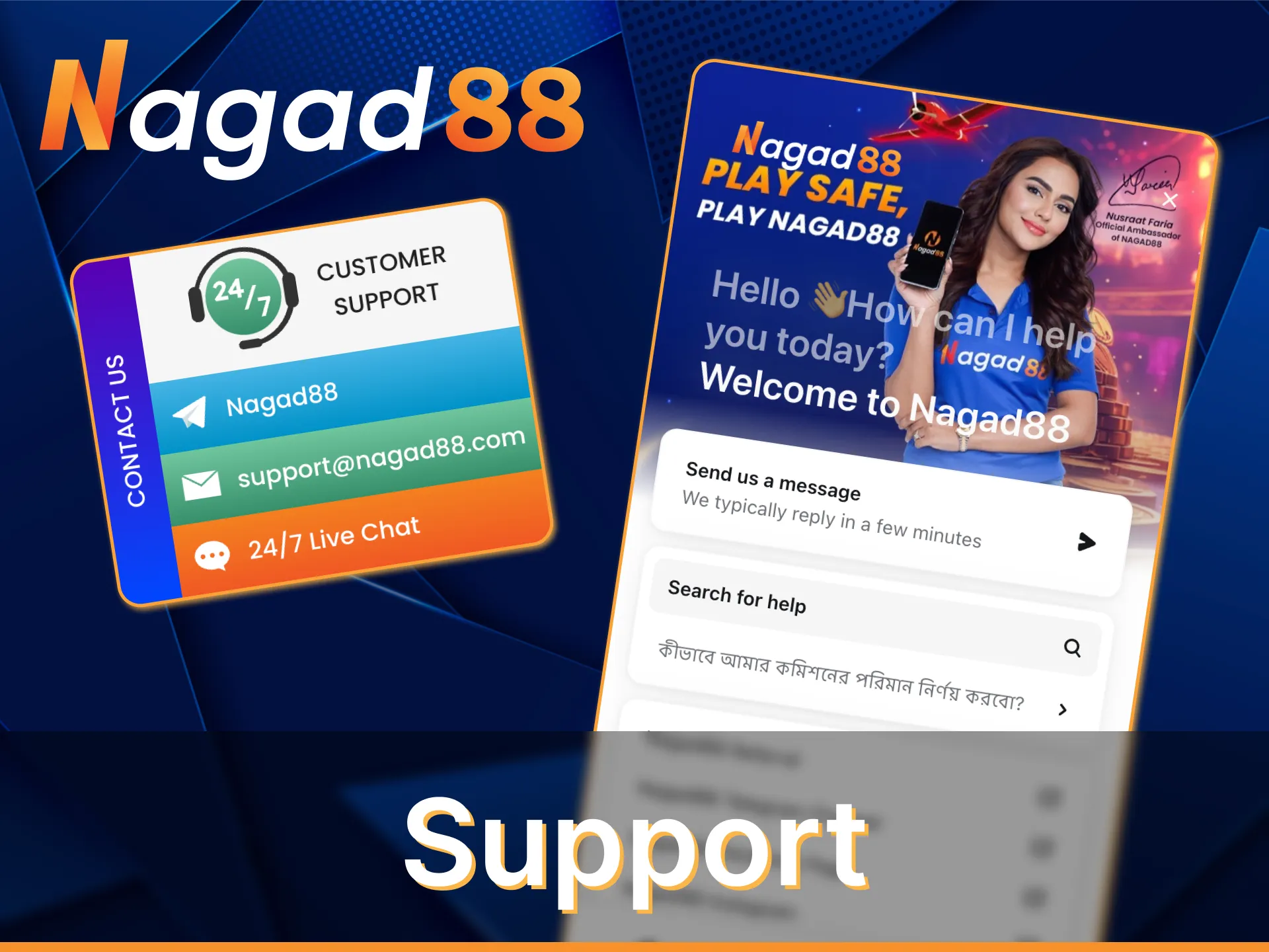 Nagad88 always supports its users.