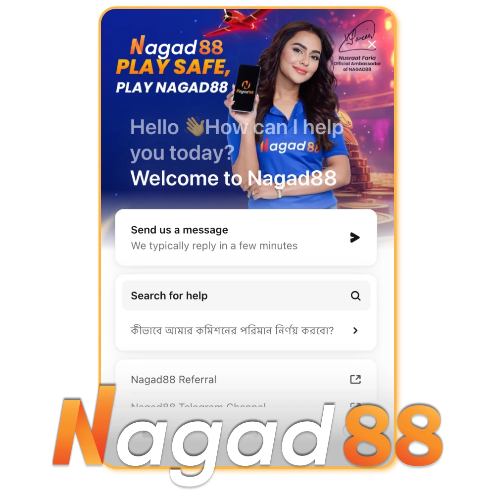 Nagad88 provides 24/7 support to its users.