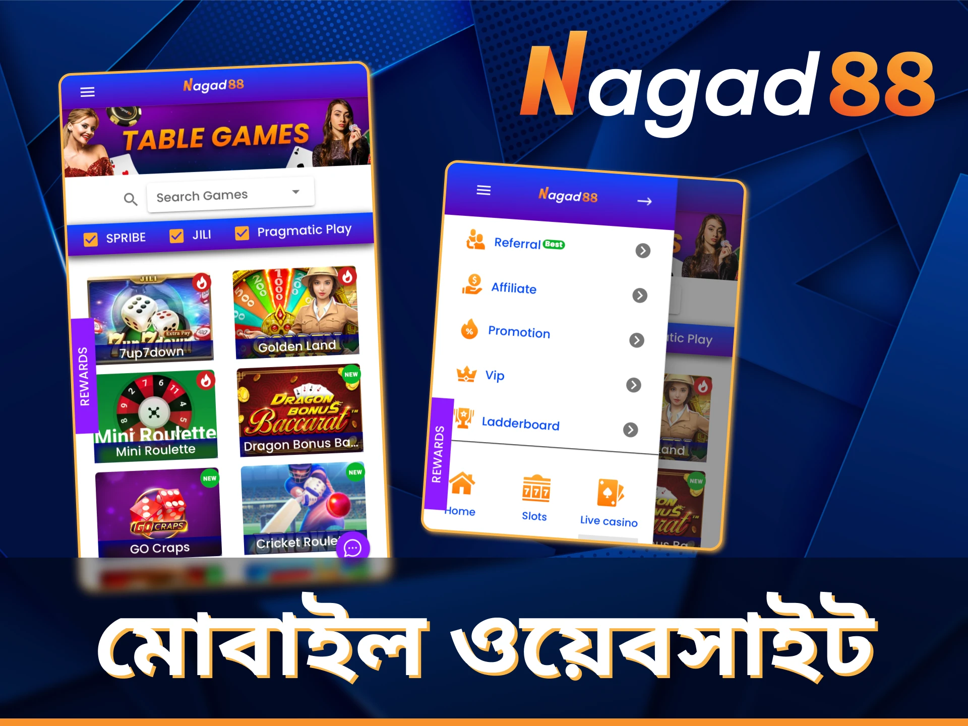আপনি আপনার মোবাইল ফোনে Nagad88 এর একটি ওয়েব সংস্করণ খুলে এর মাধ্যমে বাজি ধরতে পারেন।