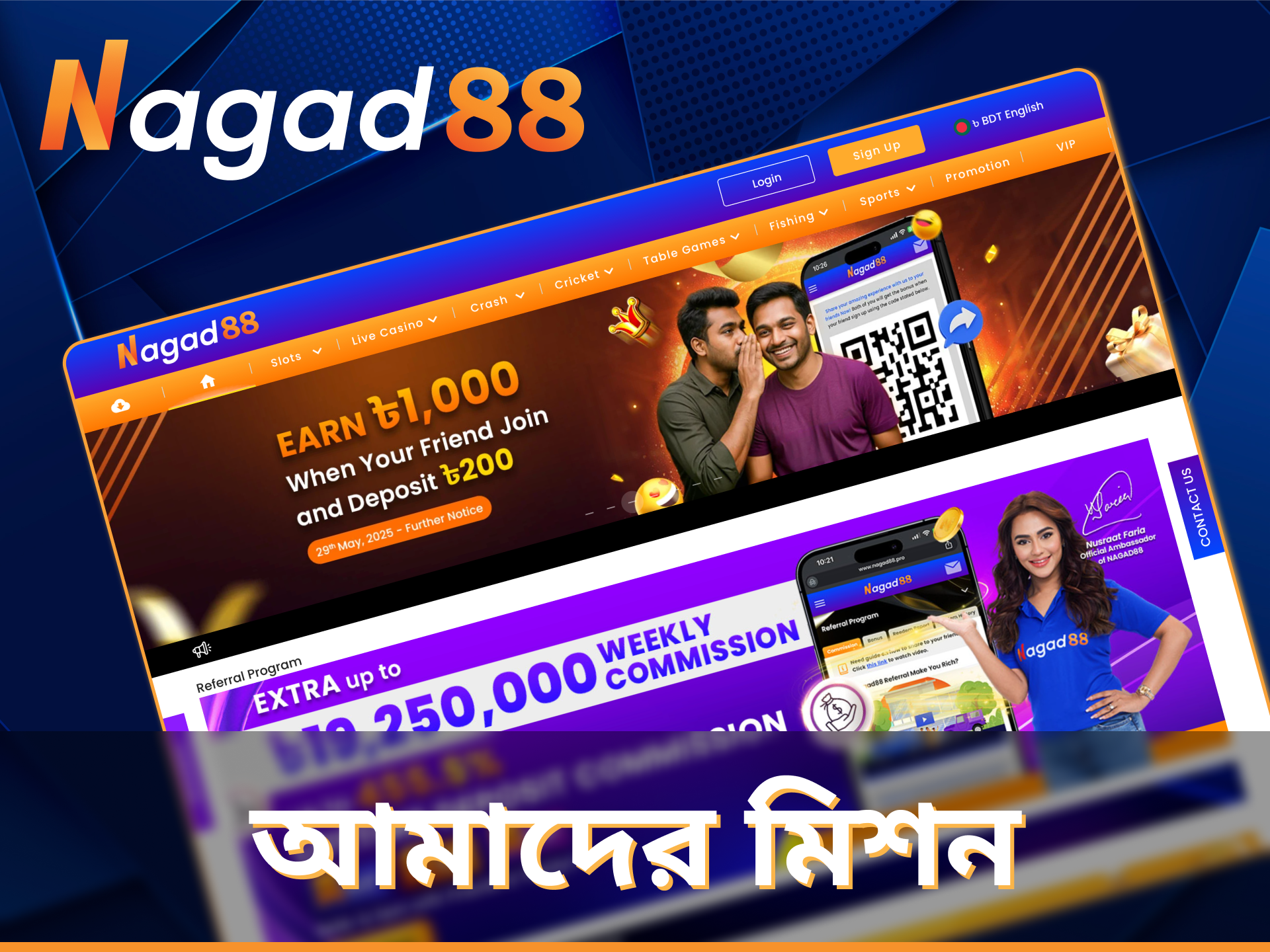 Nagad88 ক্যাসিনোতে খেলুন এবং আপনার বাজি ধরুন।