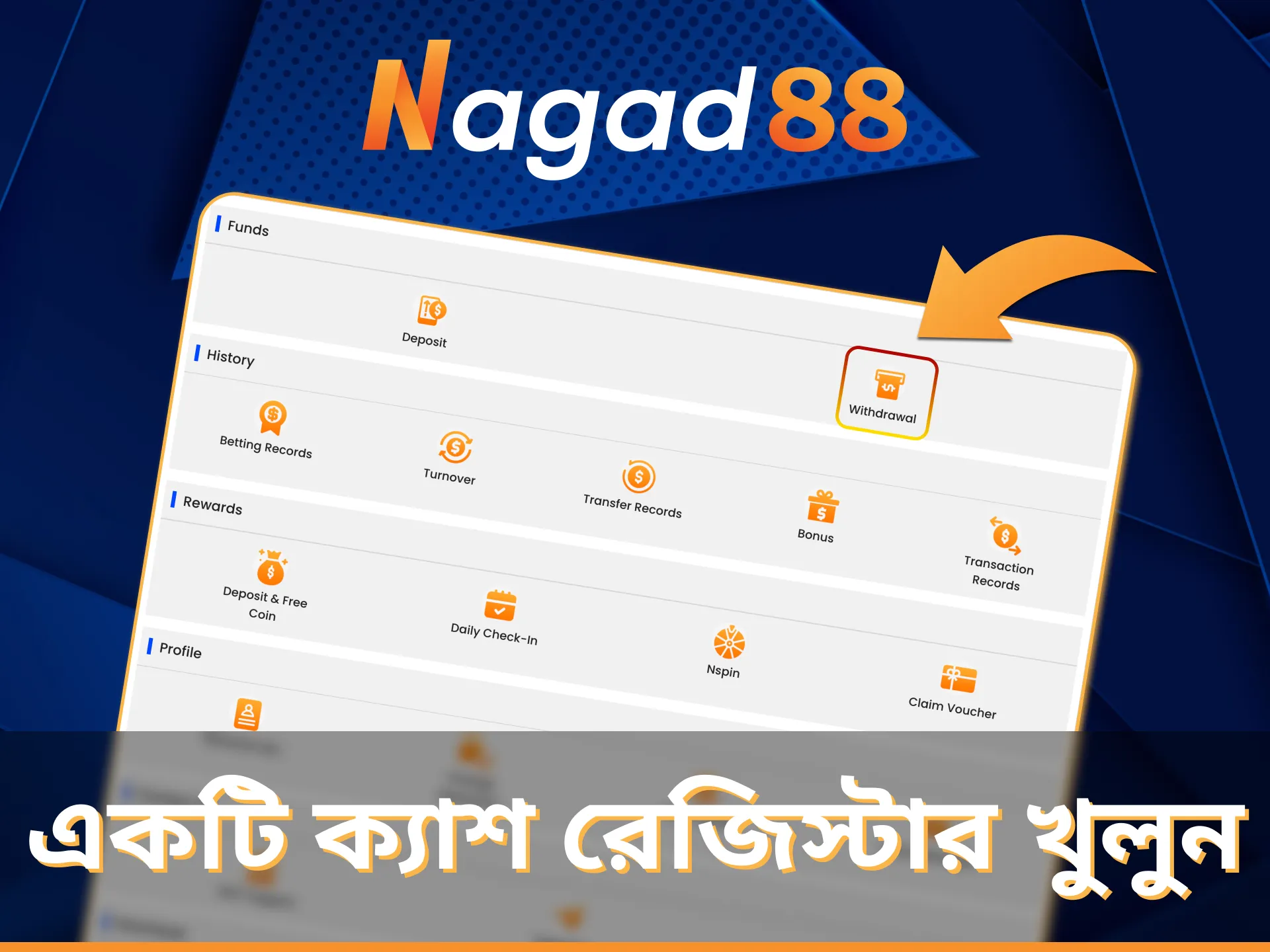 Nagad88-এ একটি সহজ রেজিস্ট্রেশন সম্পন্ন করুন।